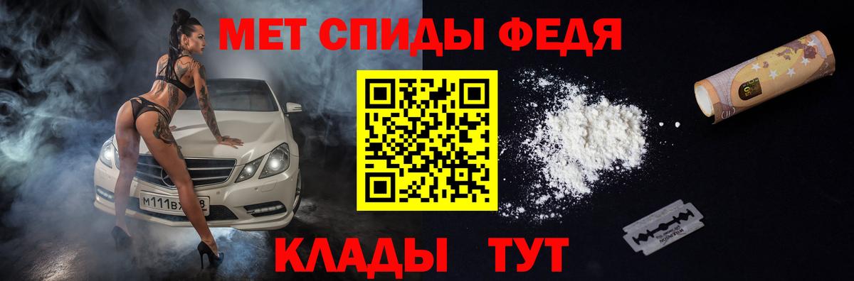 Amphetamine Розовый Медногорск