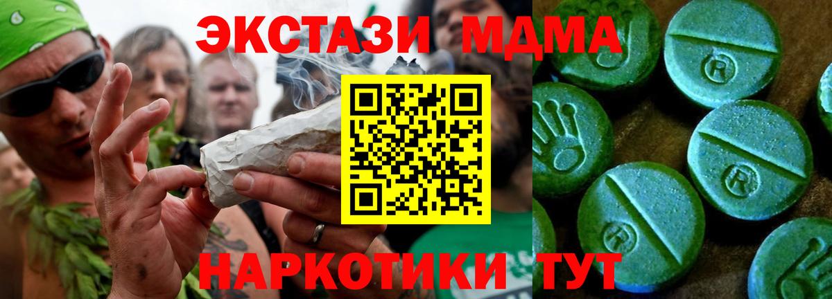 ЭКСТАЗИ бентли  Вход с VPN  ЭКСТАЗИ  Медногорск  ЭКСТАЗИ 300 mg 