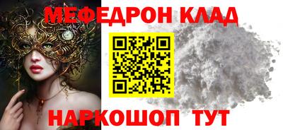 амфетамин Усть-Джегута