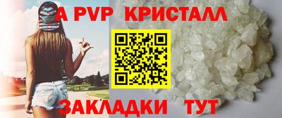 apvp Усть-Илимск