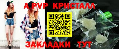apvp Усть-Илимск