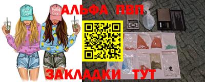 apvp Усть-Илимск