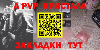 амфетамин Усть-Джегута