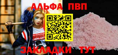apvp Усть-Илимск