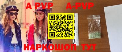 apvp Усть-Илимск