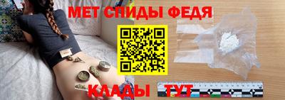 амфетамин Усть-Джегута