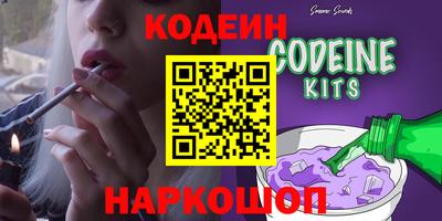 COCAINE Тула