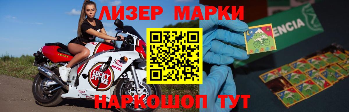 Медногорск  LSD-25 экстази кислота  Вход с VPN 