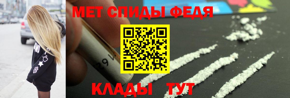 Медногорск  Метамфетамин кристалл  Метамфетамин кристалл  Вход с VPN 