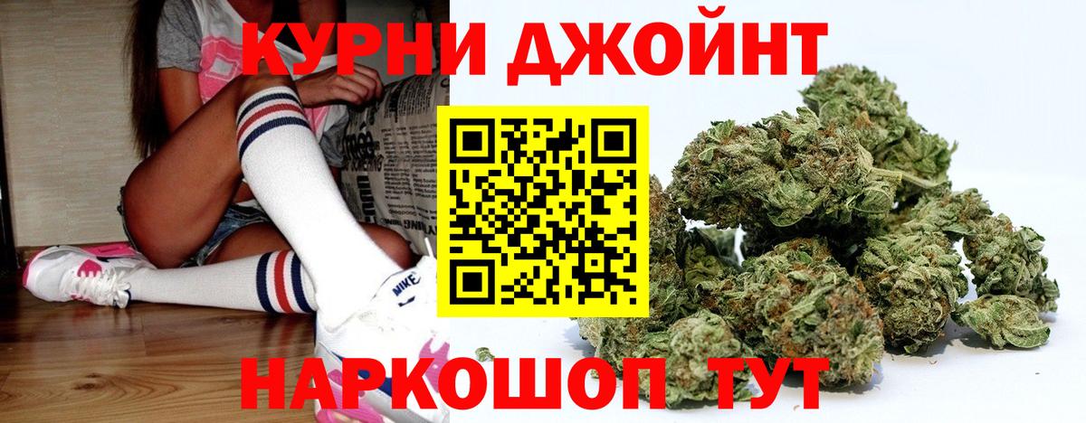 Марихуана VHQ  МАРИХУАНА OG Kush  Медногорск  Вход с VPN 